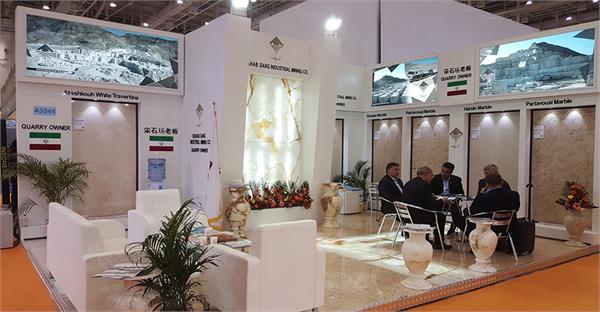 STone Xiamen Fair 6th - 9th March 2016 Xiamen - China 1