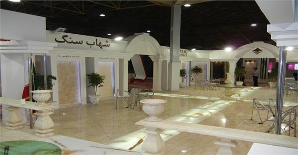 IRSE 20th - 23th July 2015 Tehran - Iran 15 6