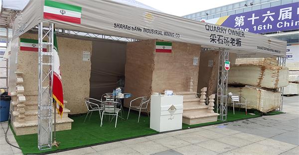 STone Xiamen Fair 6th - 9th March 2016 Xiamen - China 3