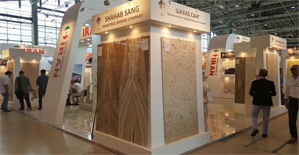 Stone Industry 21th - 24th June 2016 Moscow - Russia 5