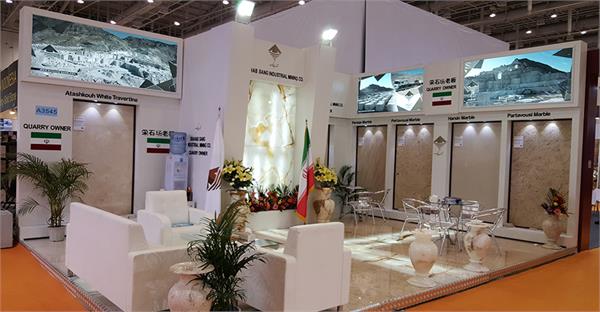 STone Xiamen Fair 6th - 9th March 2016 Xiamen - China 2
