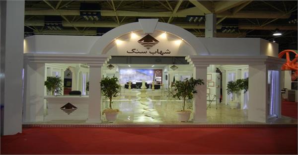IRSE 20th - 23th July 2015 Tehran - Iran 15 9