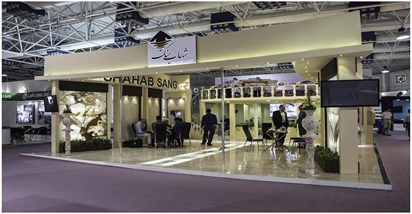 IRSE 218th - 21th July 2016 Tehran - Iran 4